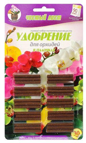 Чистый лист палочки для орхидей, 30 шт