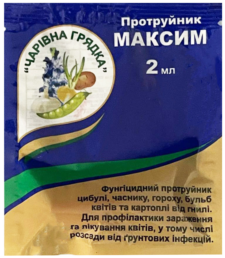Maxim 2 ml
