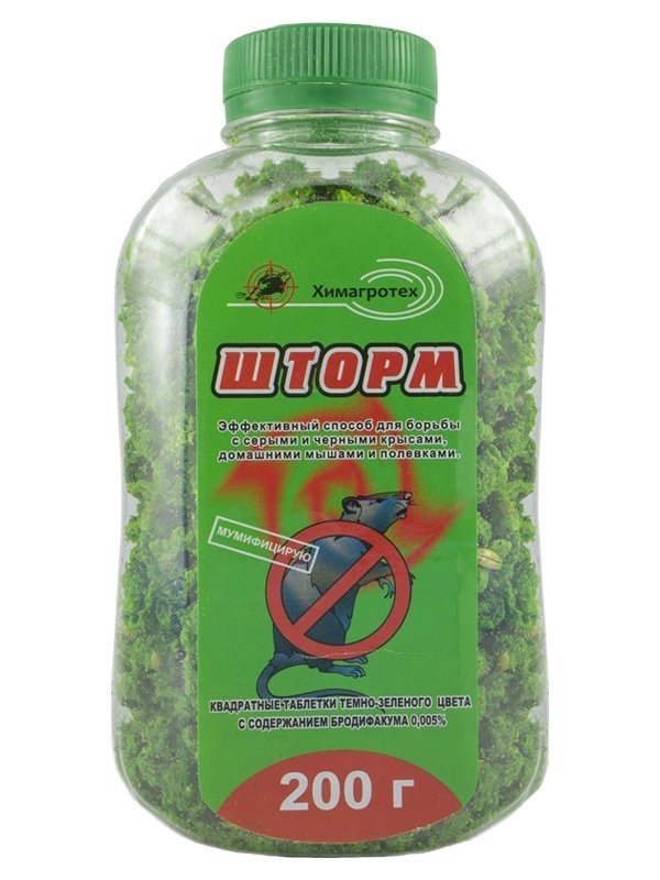 Storm granules, 200 g jar
