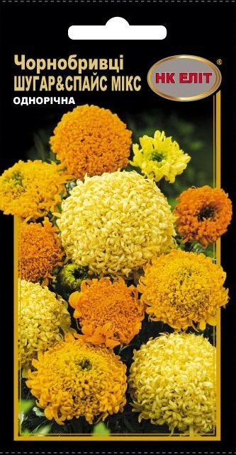 Marigold Sugar Spice Mix Flower Seeds, 0.3 g