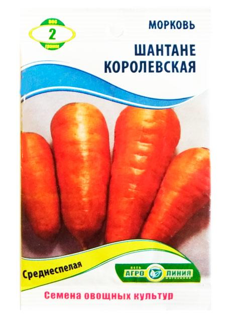 Shantane Korolevskaya Carrot Seeds, 2 g.