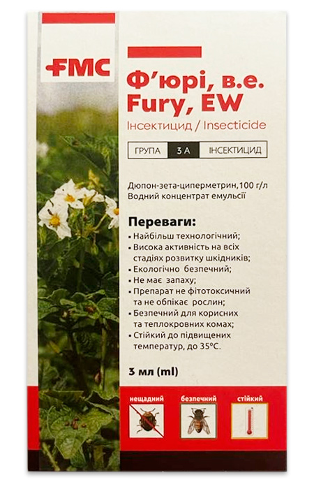 Fury 3 ml