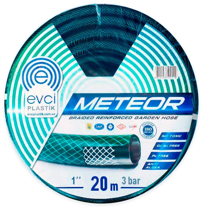 Meteor Watering Hose, 1", 20 m