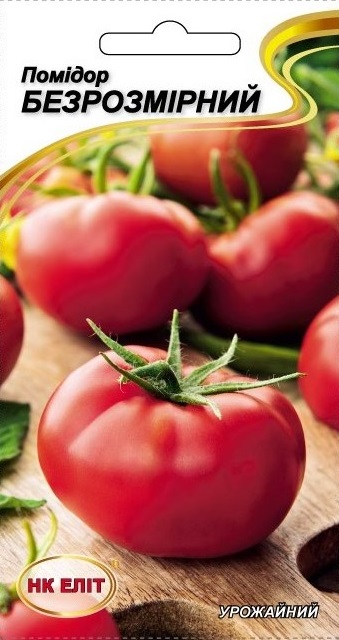 Bezzmerny Tomato Seeds, 0.1 g