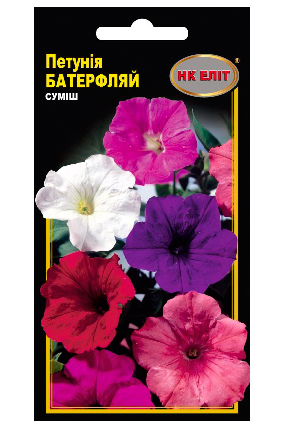 Petunia Butterfly Flower Mix Seeds, 0.3 g
