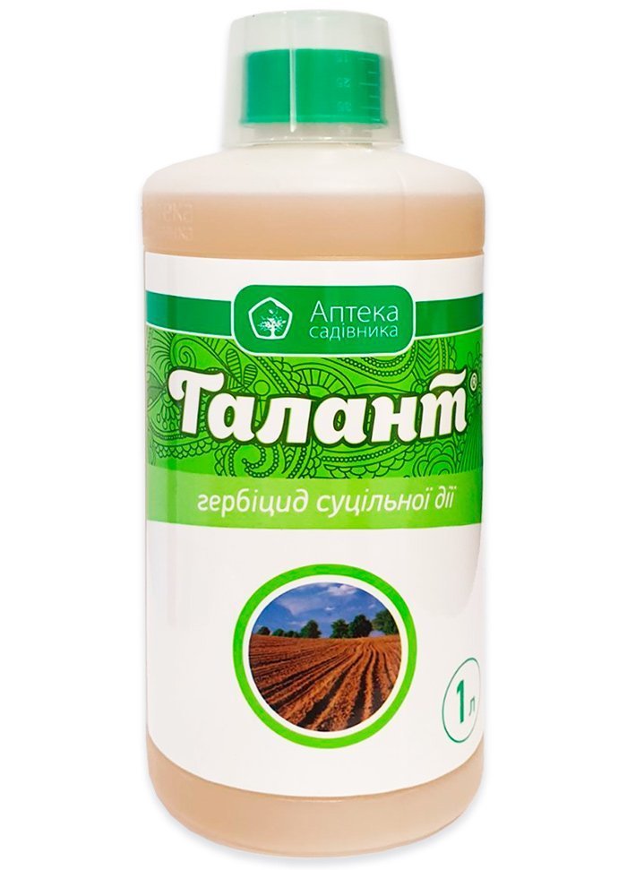 Galant 1 L