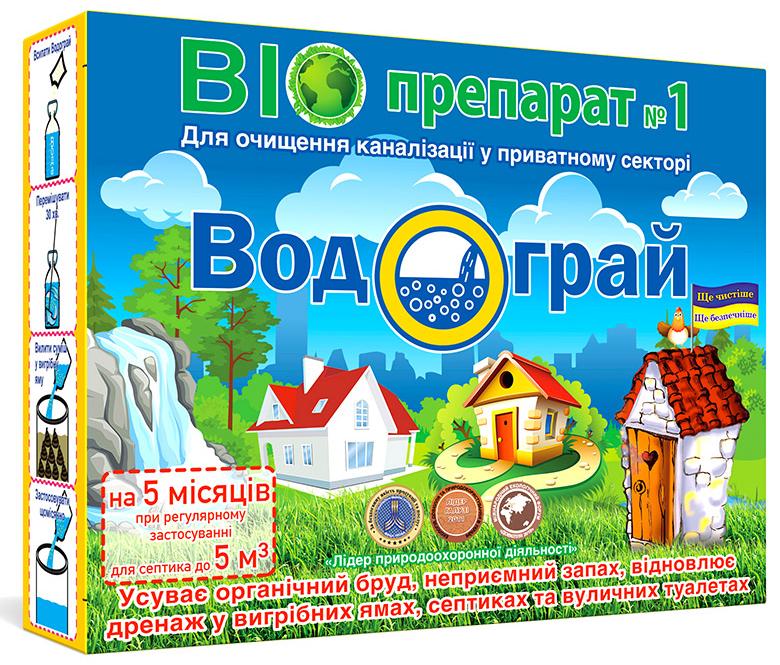 Биопрепарат Водограй 100 г