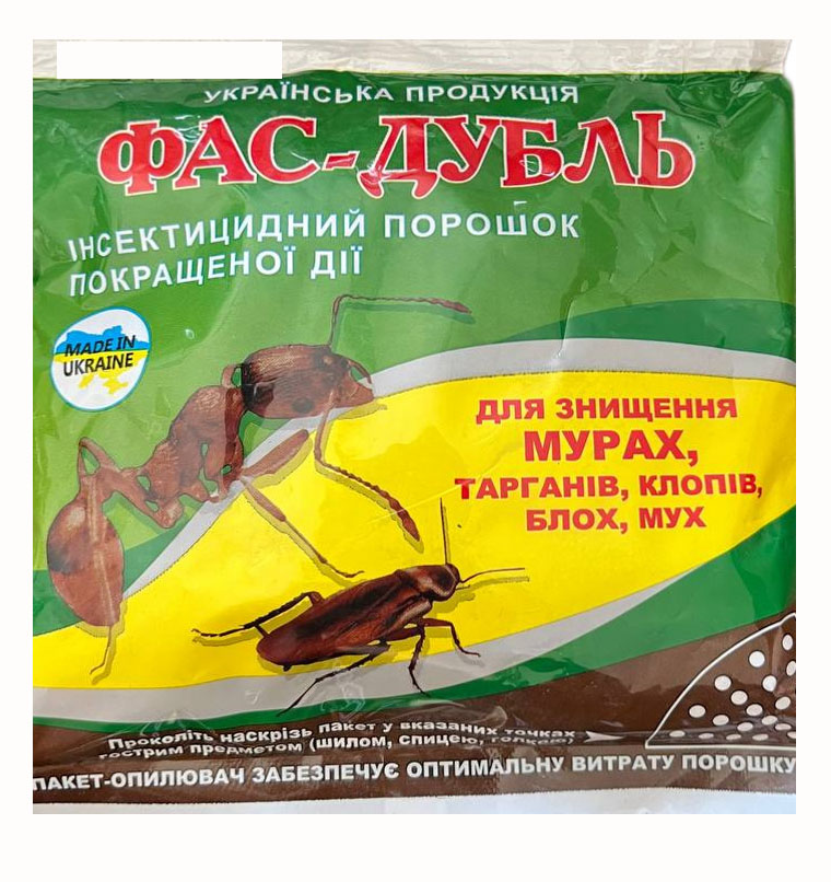 FAS-Double 125 g
