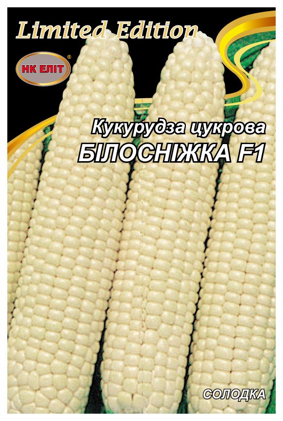 Насіння кукурудзи Білосніжка F1, 20 г | Семена кукурузы Белоснежка F1, 20 г
