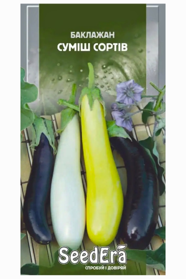Семена баклажана Смесь Сортов, 0.3 г, Seedera