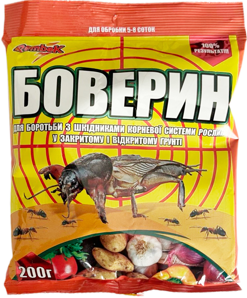 Боверин 200 г