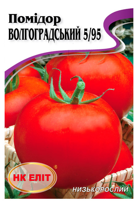 Volgogradsky 5/95 tomato seeds, 30 pcs