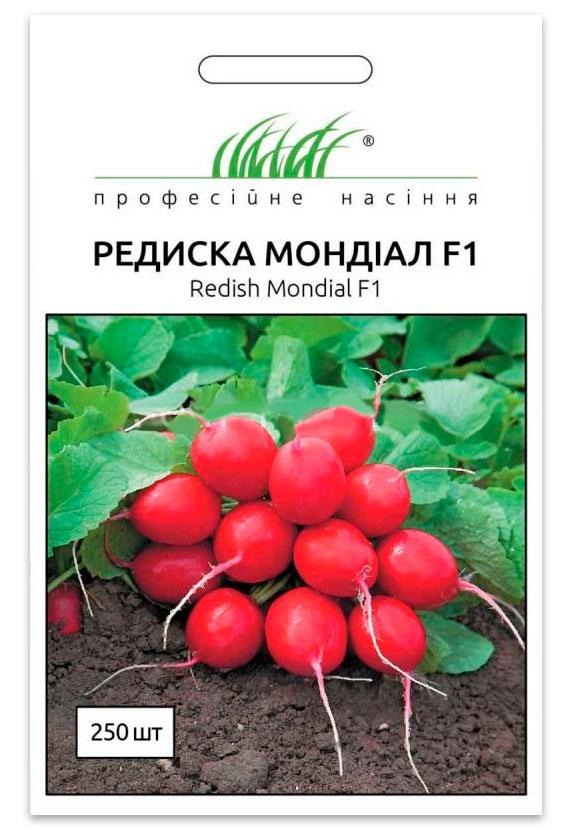 Mondial F1 Radish Seeds, 250 seeds, Rijk Zvaan (Netherlands)