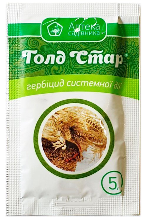 Голд Стар 5 г
