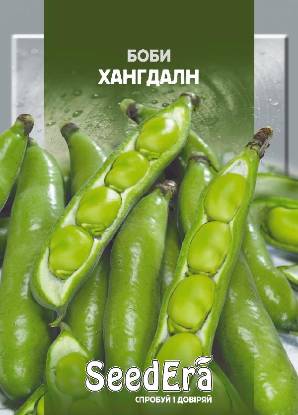 Семена бобов Хангдалн, 10 семян, Seedera