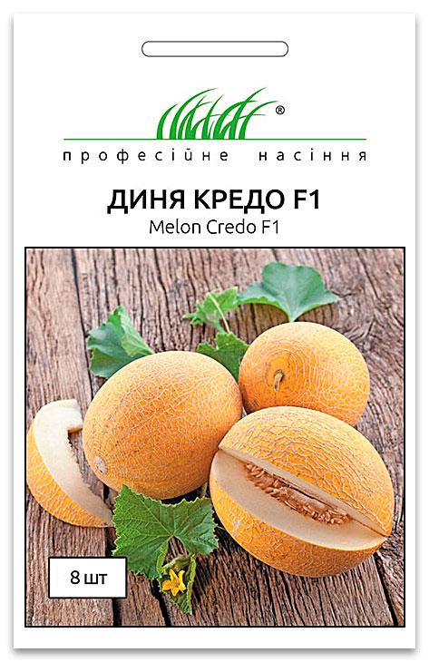 Credo F1 melon seeds, 8 seeds Tezier (France)