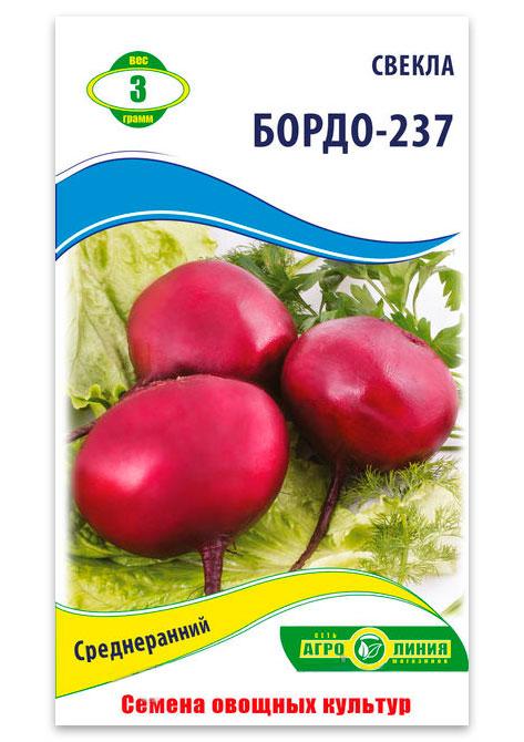 Семена свеклы Бордо 237, 3 г.