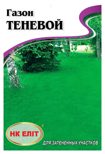 Семена травы газонной сорт Теневой, 20 г