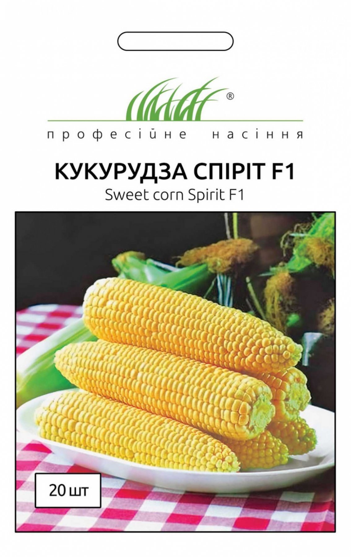 Семена кукурузы Спирит F1, 20 семян Syngenta (Голландия)