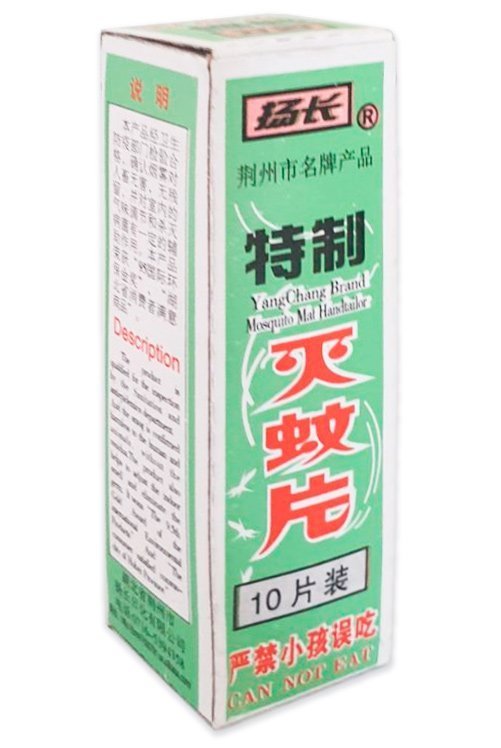 Mosquito smoke tablets, 10 pcs.