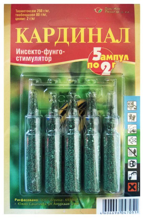 Cardinal 5 ampoules, 2 g each