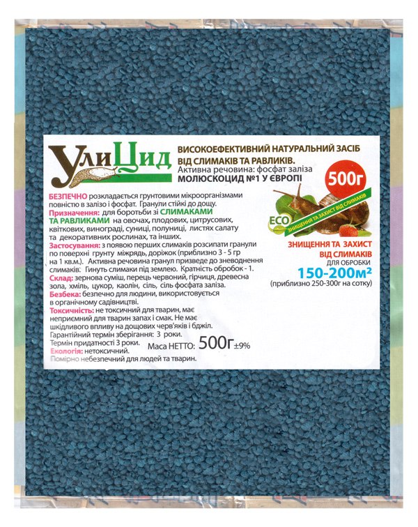 Ulycid 500 g
