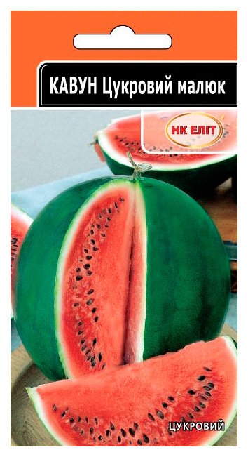 Sugar Baby watermelon seeds, 1 g