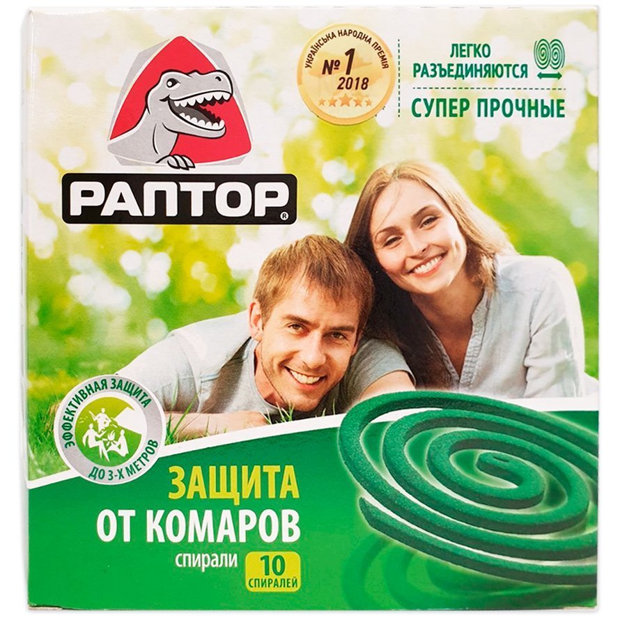 Raptor Odorless Mosquito Coils, 10 pcs