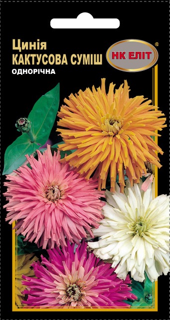Насіння квітів Цинії Кактусова Суміш, 0.5 г | Семена цветов Цинии Кактусовая Смесь, 0.5 г