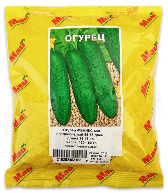 Огірок Фенікс 640 0.5 кг | Огурец Феникс 640, 0,5 кг