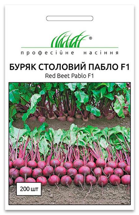 Семена свеклы Пабло F1, 200 семян Bejo Zaden (Голландия)