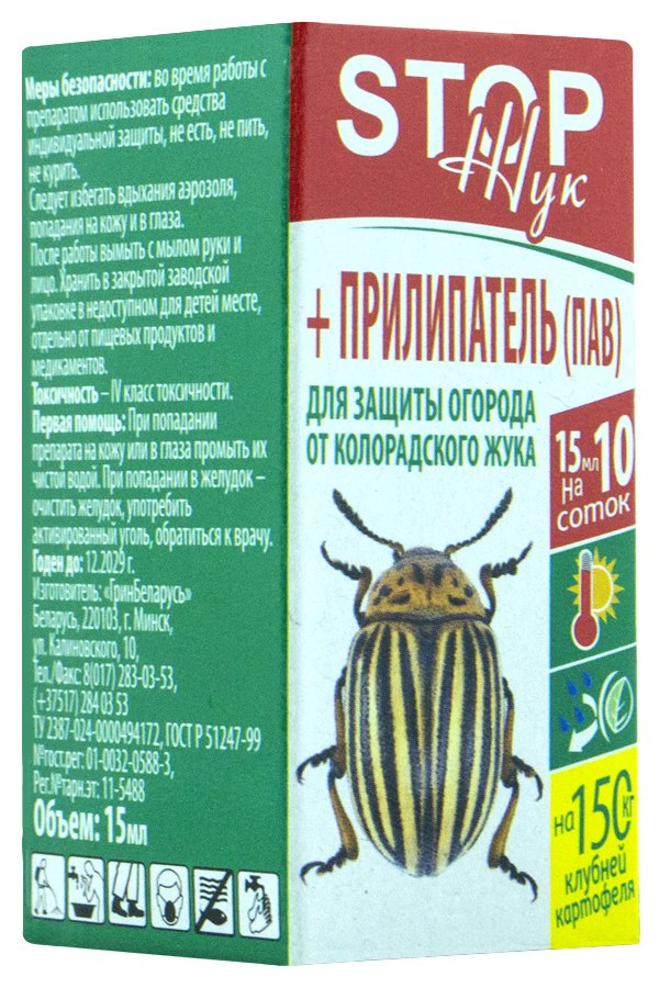 Stop Bug 15 ml