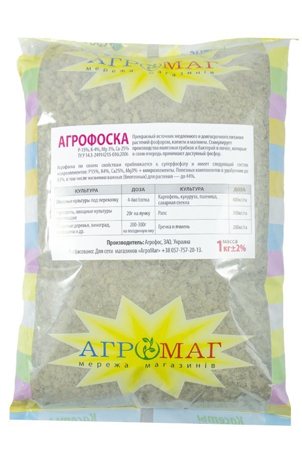 Agrofoska 1 kg