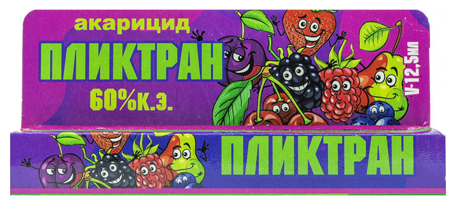 Pliktran 12.5 ml