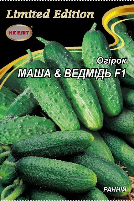 Насіння огірка Маша & Ведмідь F1, 3 г | Семена огурца Маша & Медведь F1, 3 г