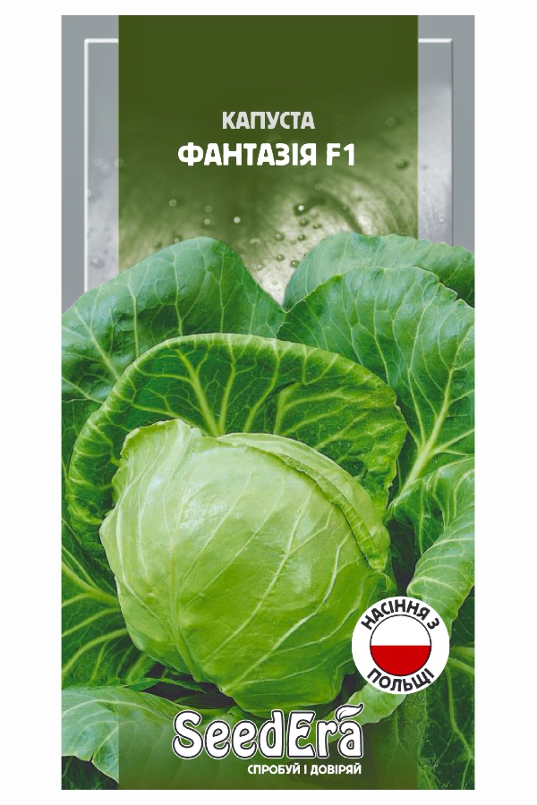 Насіння капусти Фантазія F1, 0.25 г, Seedera | Семена капусты Фантазия F1, 0.25 г, Seedera