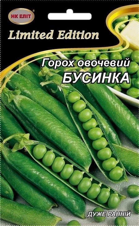 Businka Pea Seeds, 20 g