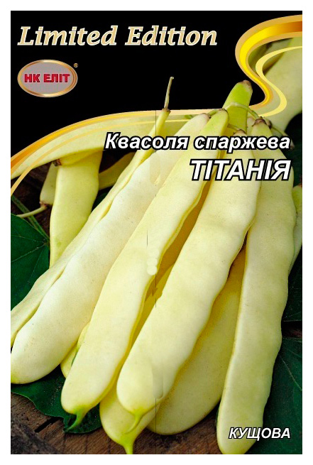 Насіння квасолі Тітанія жовта, 20 г | Семена фасоли Титания желтая, 20 г