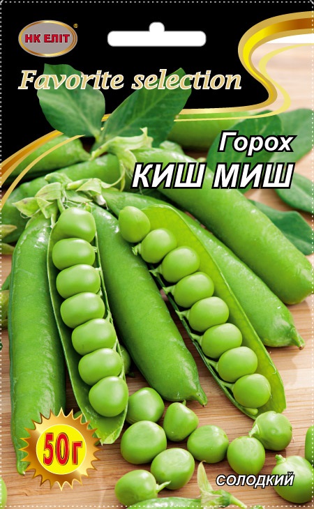 Насіння гороху Кіш Міш, 50 г | Семена гороха Киш Миш, 50 г