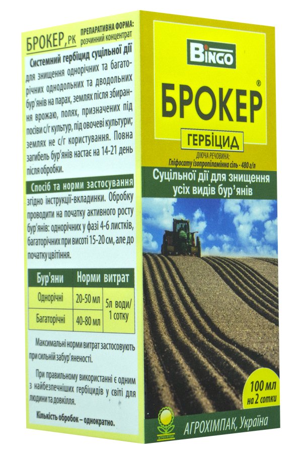 Broker 100 ml
