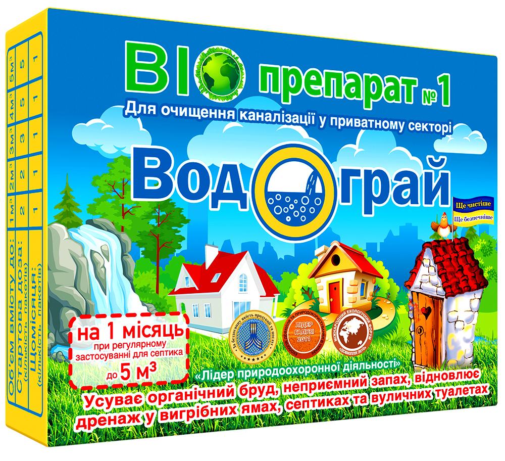 Vodogray biological product 20 g