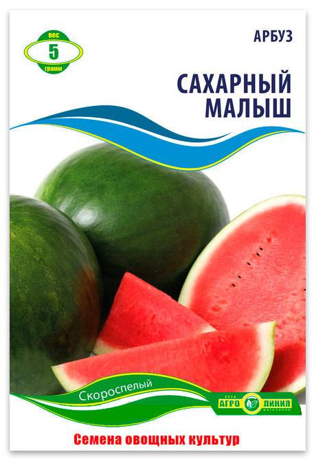 Sugar Baby watermelon seeds, 5 g.