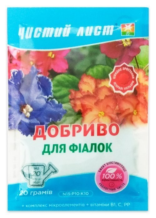 Чистый лист кристаллическое удобрение для фиалок, 20 г
