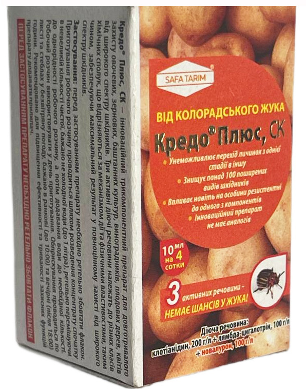 Credo Plus 10 ml