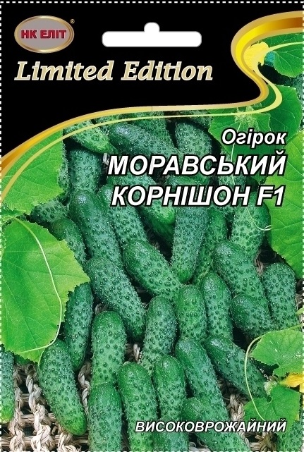 Семена огурца Моравский корнишон F1, 3 г