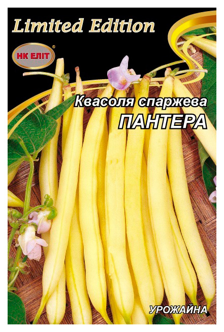 Насіння квасолі спаржева Пантера жовта, 20 г | Семена фасоли спаржевая Пантера желтая, 20 г