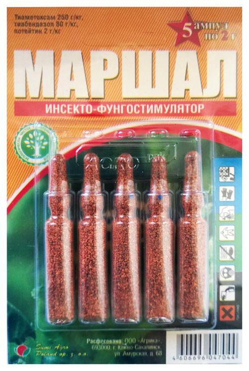 Marshal 5 ampoules of 2 g