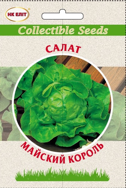 May King Lettuce Seeds, 10 g
