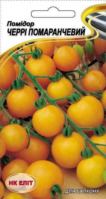 Насіння томату Черрі помаранчевий, 0,1 г | Семена томата Черри оранжевый, 0.1 г