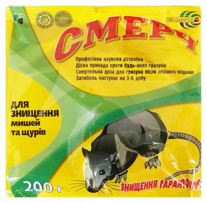 Smertch bait in briquettes 200 g